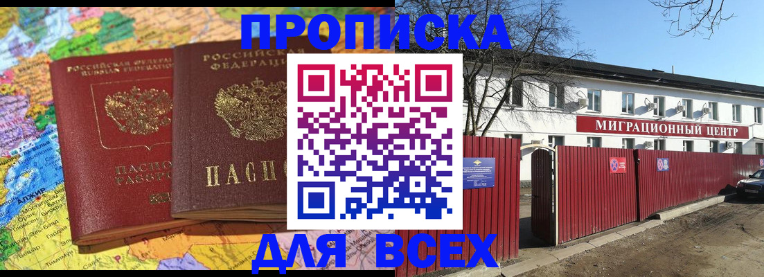 регистрация для дет. сада в Сунже