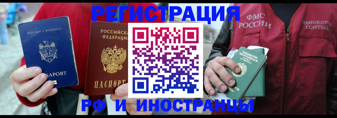 где прописаться в Сунже